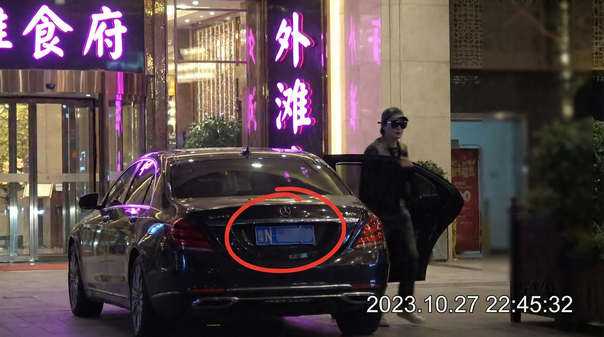 搜狐体育平台 - 豪车餐厅外偷拍