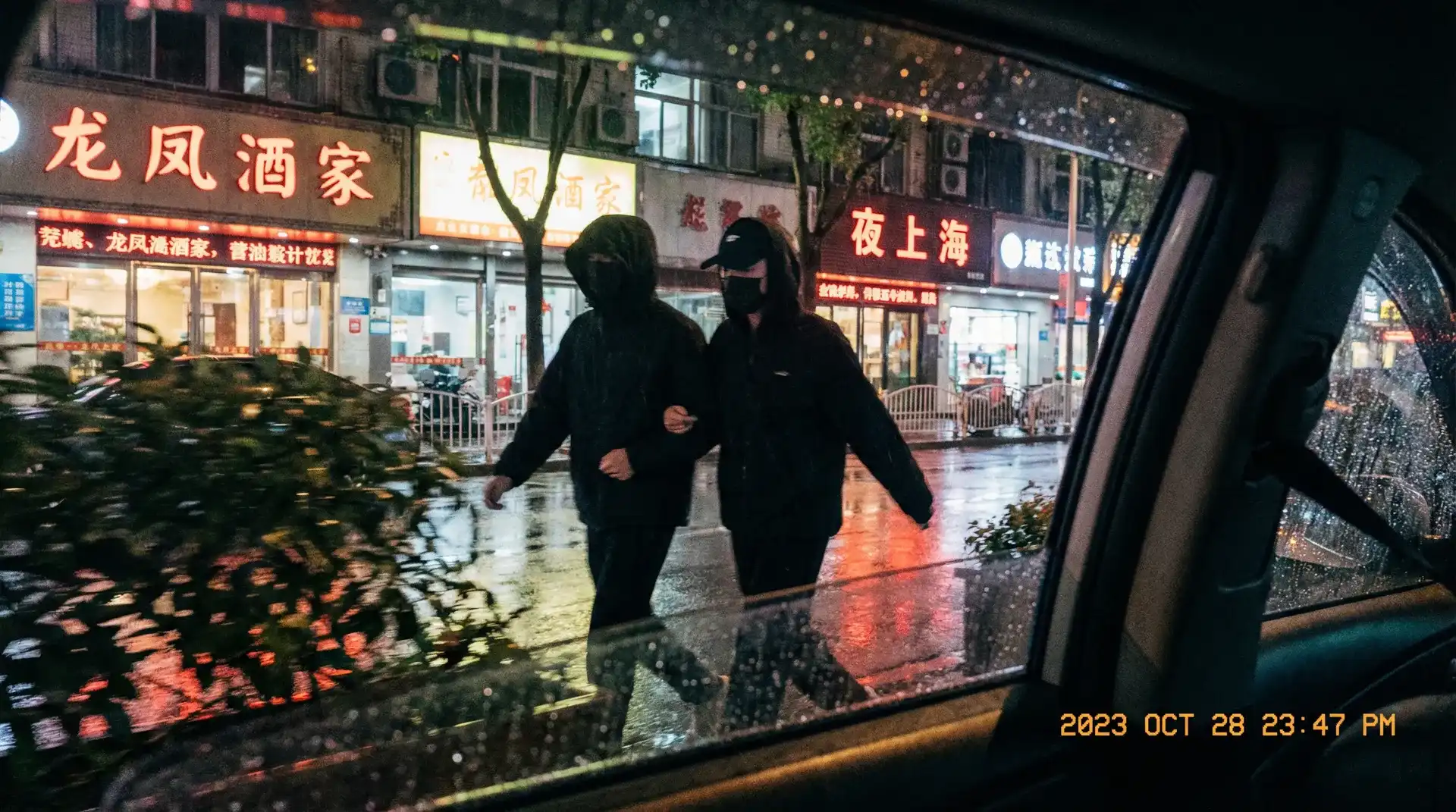 搜狐体育平台 - 顶流明星深夜密会现场抓拍照片